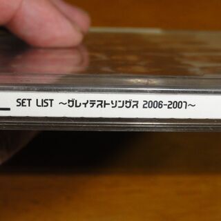 SET LIST: Gratest Songs 2006-2007 　AKB48 　　　 SET LIST〜グレイテストソングス　2006〜2007 　AKB48 の画像