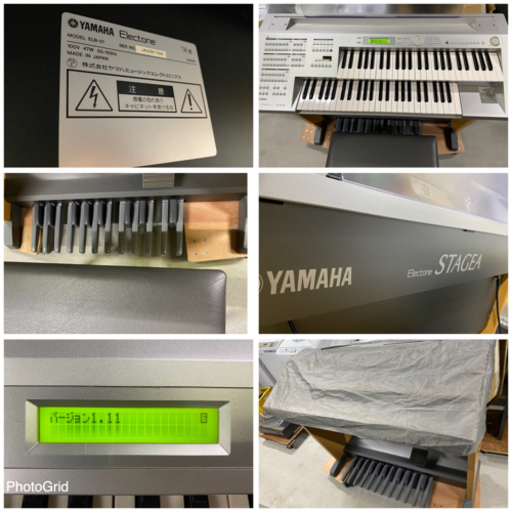 専用出品　YAMAHA ヤマハエレクトーンステージア　ELB-01 ２０１４年製 ヤマハ | ELB-01 - エレクトーン - 概要