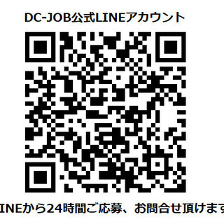 倉庫内フォークリフトスタッフ募集