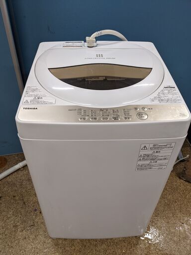 (売約済み)高年式]2020年製　東芝 全自動電気洗濯機 5.0ｋｇ　AW-5G8(W)