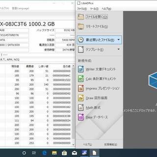 最新Windows10+office NEC LS150/S Celeron 2957U/4GB/WEBカメラ/USB3.0/Bluetooth/15.6インチ/HDMI/便利なソフト多数