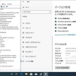 最新Windows10+office NEC LS150/S Celeron 2957U/4GB/WEBカメラ/USB3.0/Bluetooth/15.6インチ/HDMI/便利なソフト多数