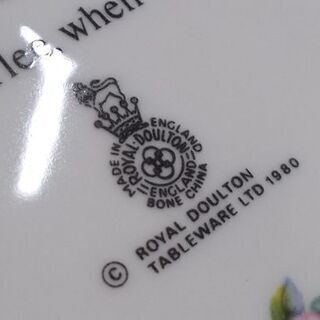ロイヤルドルトン 絵皿 幅21cm MY VALENTINE 1981年 マイバレンタイン 洋食器 プレート ROYAL DOULTON 札幌市東区 新道東店の画像