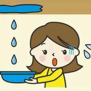 ☆☆雨漏り☆☆