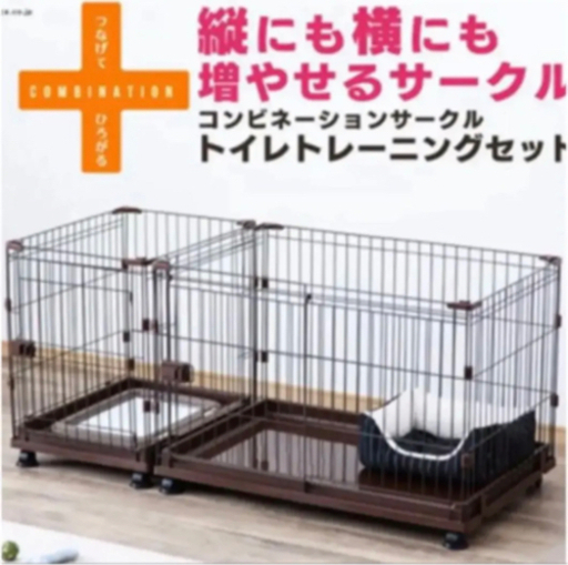 犬のゲージ