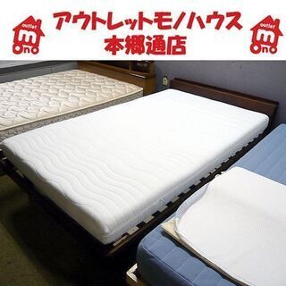 中古】南郷7丁目駅のその他(ベッド)を格安/激安/無料であげます・譲り 