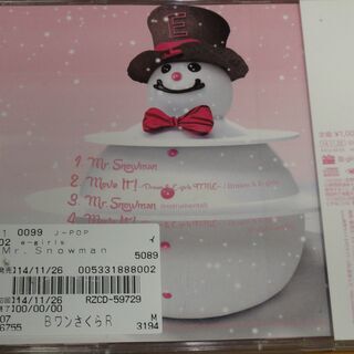 ★ Mr.Snowman E-girls の画像