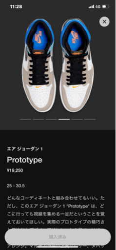 家具 NIKE AIR JORDAN 1 RETRO HIGH OG PROTOTYPE AJ1