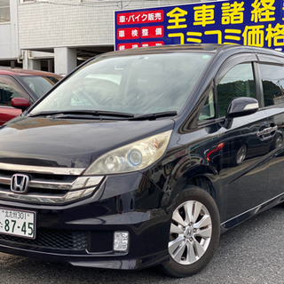 ⭐️ステップワゴン⭐️スパーダ🉐車検令和４年12月🉐格安コミコミ...