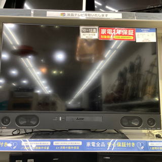 安心の12カ月保証付き　4K液晶テレビ　MITSUBISHI（三菱）　LCD-A40RA2000  40インチ