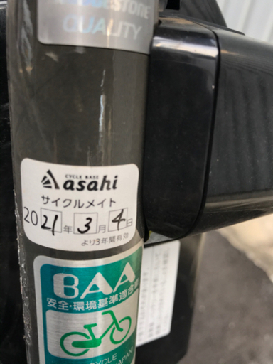 2021年購入　極上品ブリヂストンビッケ電動自転車子供シート付き　8.7ahバッテリー