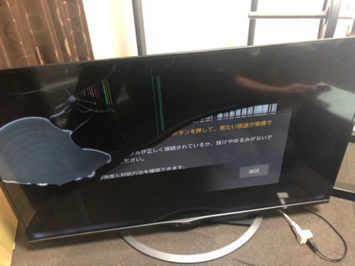 テレビ　シャープ50型　画面割れ