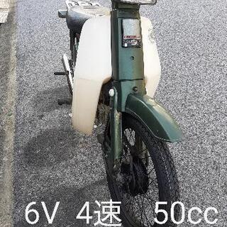 昭和57年頃のスーパーカブ　4速　6V   C50　原付
