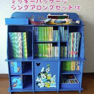 ★専用★DWE ディズニー英語システム2/2 2022年美品多数 DWE ディズニー英語システム 2009年【9月末で受付終了】