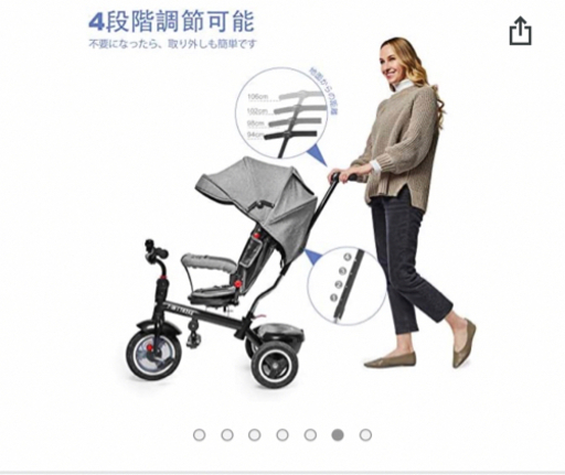 Besrey三輪車　新品、未使用❗️