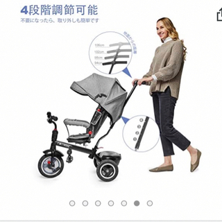 Besrey三輪車　新品、未使用❗️
