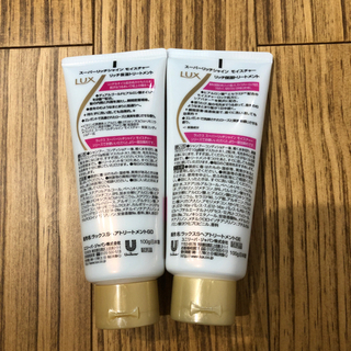 【最終値下】LUXスーパーリッチシャイン　モイスチャー　リッチ保湿トリートメントの画像