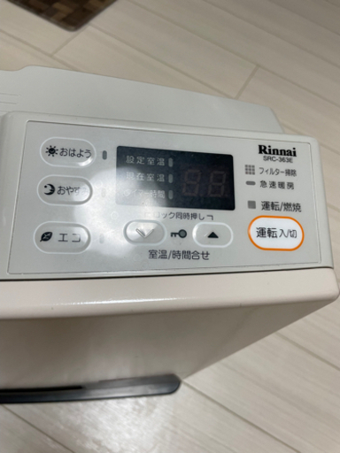 【新品】ガスストーブ