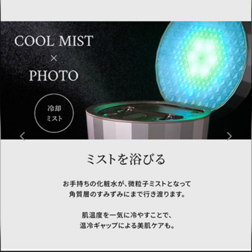 【新品未使用】 LEDスチーム美顔器　YA-MAN フォトスチーマー ヤーマン