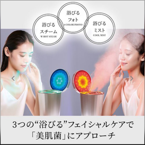 【新品未使用】 LEDスチーム美顔器　YA-MAN フォトスチーマー ヤーマン