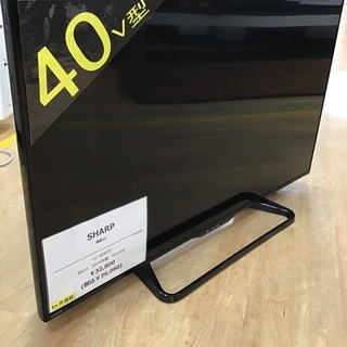 【トレファク神戸新長田】SHARPの40インチ液晶テレビです【取りに来れる方限定】