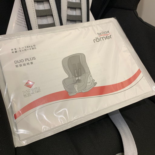 新品未使用☆チャイルドシート