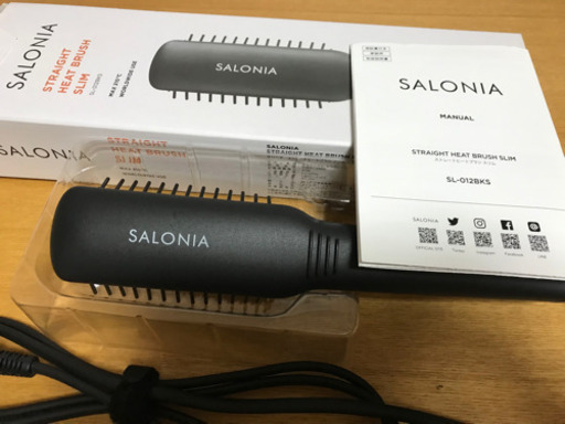 サロニア　ヒートブラシスリム