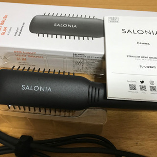 サロニア　ヒートブラシスリム
