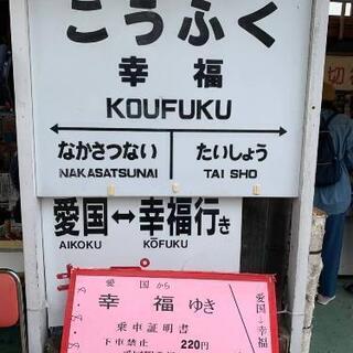 美濃加茂市近辺の仲間募集。岐阜県、愛知県。