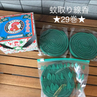 金鳥の渦巻  蚊取り線香　29巻