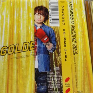 ★GOLDEN GIRL  Ikimonogakari    GOLDEN GIRL いきものがかりの画像