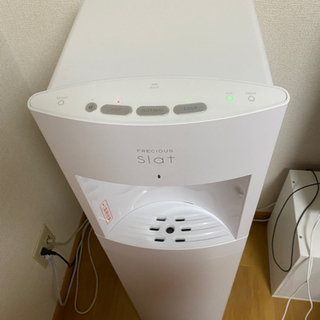 フレシャスプラス　ウォーターサーバー