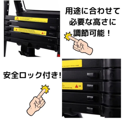 希少色【黒】伸縮ハシゴ脚立兼用 最長3.8m耐荷重150kgスーパーラダー#50