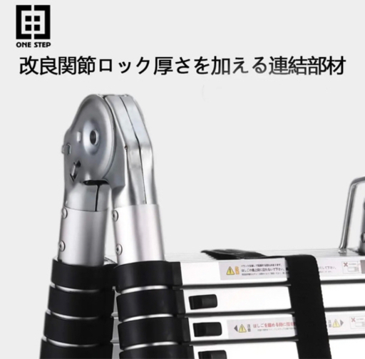 伸縮はしご 最長2M〜5M 耐荷重150kg スーパーラダー
