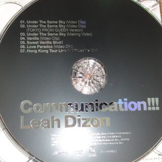  Communication!!!   Leah Dizon    Communication!!!(初回限定盤)(DVD付)   リア・ディゾンの画像