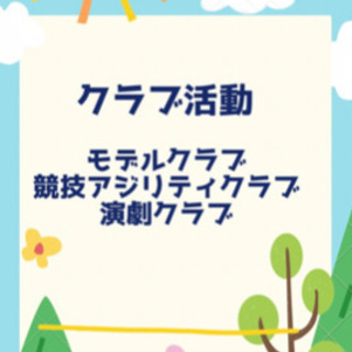 犬の学舎　わんこファーストの画像