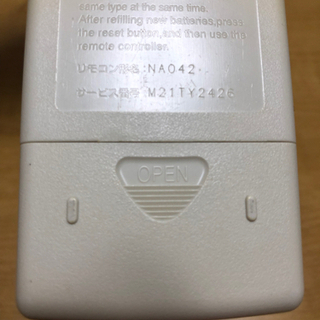 【不用品０円】三菱電機　エアコン　霧ヶ峰　リモコン送信機の画像