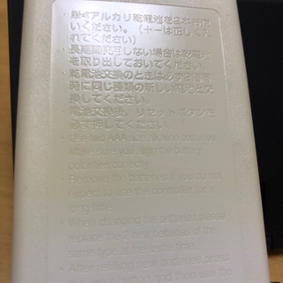 【不用品０円】三菱電機　エアコン　霧ヶ峰　リモコン送信機の画像