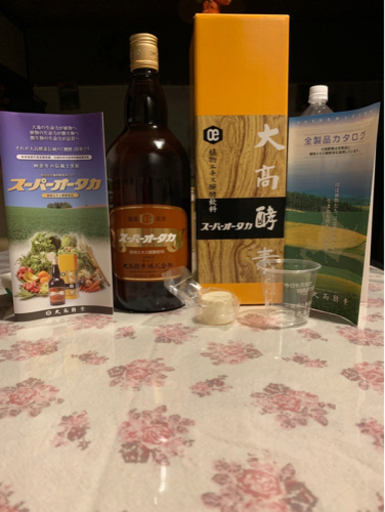 大髙酵素