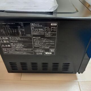 値下げ　アイリスオーヤマ　電子レンジ　　2019年製　使用期間１年未満　美品の画像