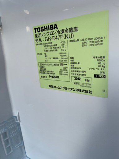 ㊗️ファミリー冷凍冷蔵庫?配達出来ます㊙️保証有り