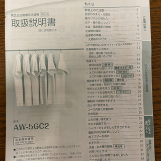 引渡し先決定　問い合わせご遠慮下さいの画像