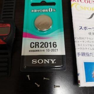 ラップカウンター　水泳練習などの画像