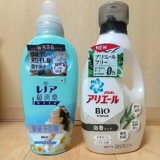 アリエール・レノア差し上げます