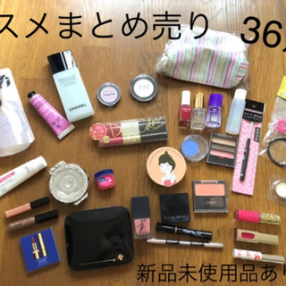 未使用品あり✨コスメまとめ売り　デパコスもあります！