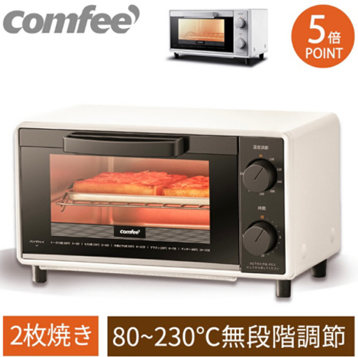 1000w オーブン トースター COMFEE ホワイト 白