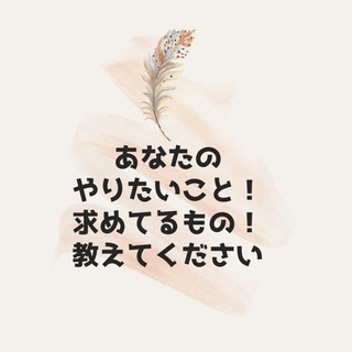 大募集！