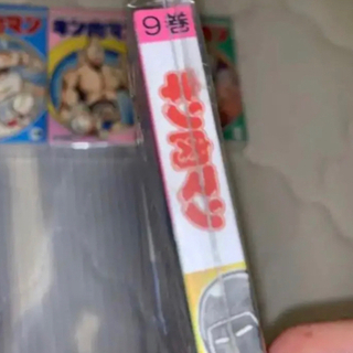 新品　キン肉マン　ミニコミック型付箋セットの画像