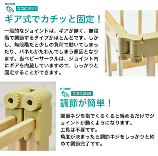 フレキシブル　ベビーサークル　ホワイト