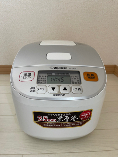 2ヶ月程しか使用していない炊飯器\u0026電気ケトル